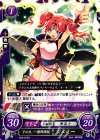  B09-072 N その力、一個師団級 ジェミー 