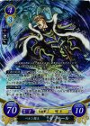  B09-073 SR ベルン国王 ゼフィール 
