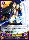  B09-075 N 紫煌の守り手 ユズ 
