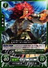  B09-077 N ガリアを継ぐ者 スクリミル 