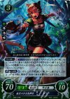  B09-078 R 獣牙の少女指揮官 レテ 