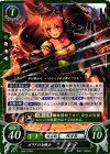  B09-079 N ガリアの女戦士 レテ 