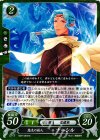  B09-084 HN 悠久の旅人 ナーシル 