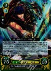  B09-091 R グレイル傭兵団の団長 アイク 