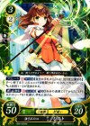  B09-092 HN 強き正の心 ミスト 