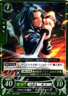  B09-096 N さすらいの傭兵 ツイハーク 