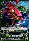  B09-098 N フィザットを継ぐ者 ジル 