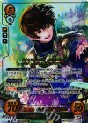 B10-001 SR+ 未来の賢王 リーフ(箔押し)