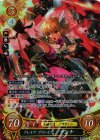  B10-004 SR ブレイブ・プリンセス ナンナ 