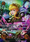  B10-004 SRプラス ブレイブ・プリンセス ナンナ(箔押し) 