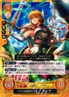  B10-005 N ヘズルの血を引く王女 ナンナ 