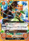  B10-006 HN ノディオンの姫 ナンナ 