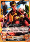  B10-012 N 静かなる勇者 ハルヴァン 