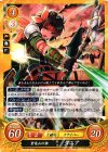  B10-013 HN 紫竜山の娘 タニア 