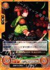  B10-014 N 男勝りな弓戦士 タニア 