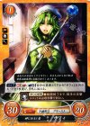  B10-017 N 神に仕えし者 サフィ 
