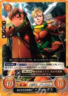  B10-021 N 気ままな自由騎士 フェルグス 