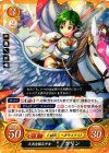  B10-022 HN 天馬を駆る少女 カリン 