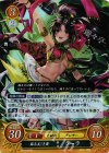  B10-026 R 蘇る美しき舞 ラーラ 