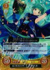 B10-027 R 風に導かれた少年 アスベル 