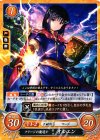  B10-032 HN フリージの魔道士 オルエン 