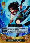  B10-033 R 月と星の剣士 マリータ 