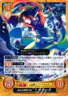  B10-034 N 流れる剣聖の血 マリータ 