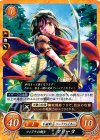  B10-035 HN フィアナの剣士 マリータ 