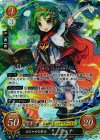  B10-036 SR おちゃめな聖女 ティナ 