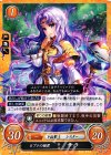 B10-041 N ロプトの姫君 サラ 