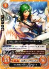  B10-043 N 四天馬騎士の娘 ミーシャ 