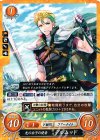  B10-045 N 光の公子の使者 デルムッド 