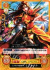  B10-048 HN トラキアの姫将軍 アルテナ 