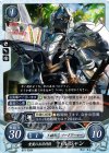  B10-050 N 重装のお目付役 バルジャン 