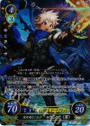  B10-053 SR 夜を越えし王子 カンナ(男) 