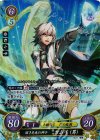  B10-055 SR 眩き光竜の神子 カムイ(男) 