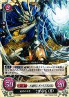  B10-056 N 竜牙の王子 カムイ(男) 