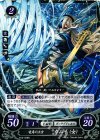  B10-058 N 竜角の王女 カムイ(女) 