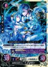  B10-060 N 狭間を彷徨う心 シグレ 