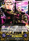  B10-074 HN 決意のジークフリート ジークベルト 