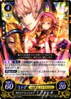  B10-075 HN 祈りのブリュンヒルデ フォレオ 