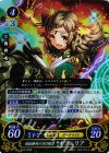  B10-076 R 逆転勝利の予行練習 オフェリア 
