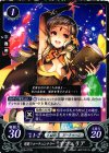  B10-077 N 宵闇フォーチュンテラー オフェリア 