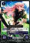  B10-081 N 女の子好きの遺伝子 ソレイユ 