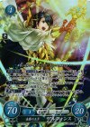  B10-087 SR 金翼の王子 アルフォンス 