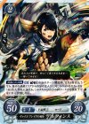  B10-088 HN ヴァイス・ブレイヴの剣士 アルフォンス 
