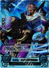  B10-095 Rプラス 闇衣の魔道騎士 ブルーノ(サイン入り) 