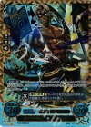 B10-096 N+X 謎の仮面騎士 ブルーノ(箔押し)