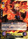  B10-099 HN 目指せレディ・ロード！ アリス 