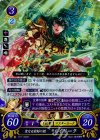  B11-002 R 聖なる雷剣の姫 エイリーク 